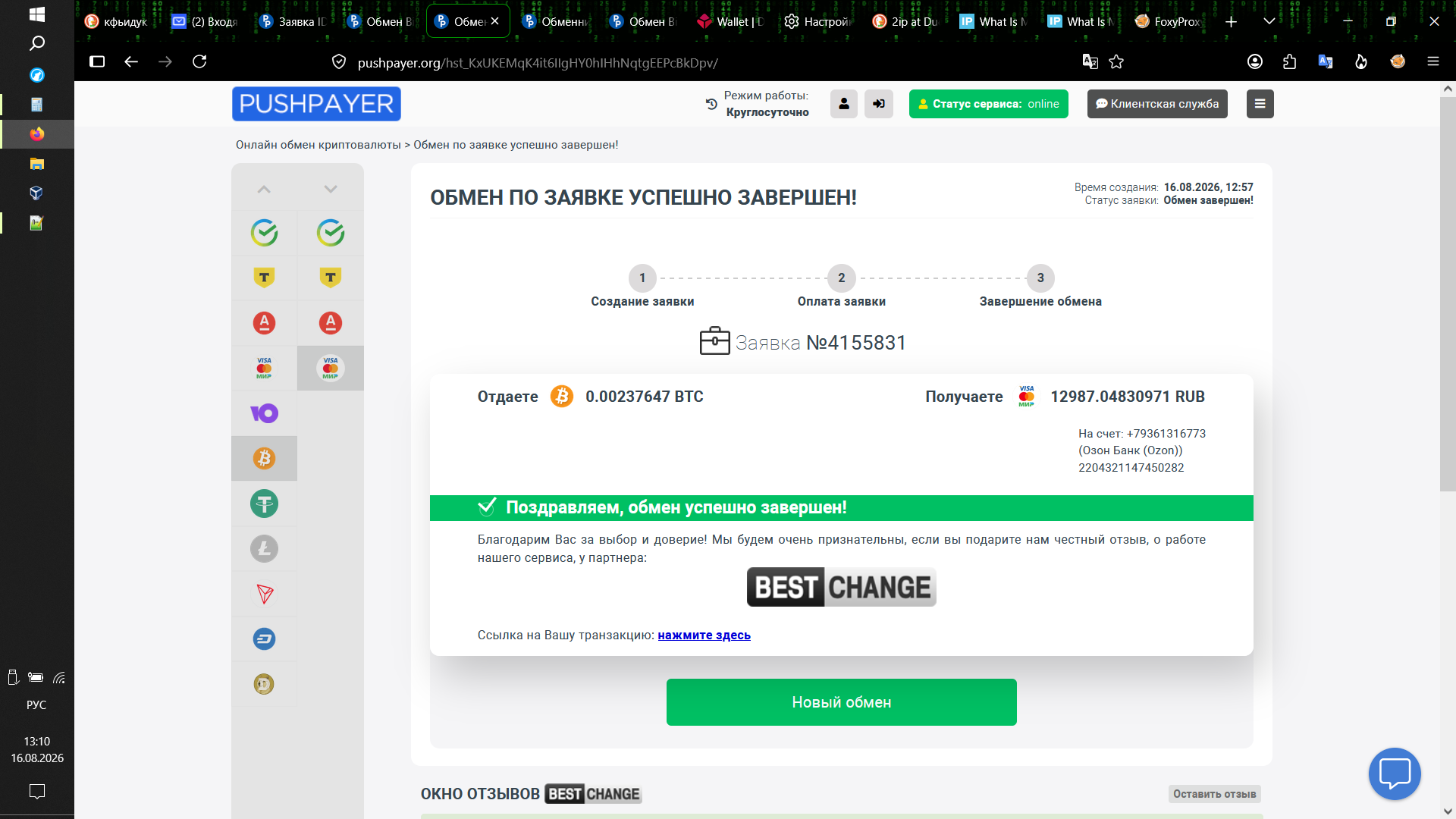 это первый блог dona